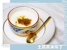 火爆ins的網(wǎng)紅清真西餐廳,來(lái)無(wú)錫了 阿瓦諾斯,充滿異域的美食地圖