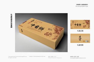 孝德齋食品 logo設(shè)計 平面 標志 昊翔品牌設(shè)計 zcool