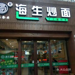 電話,地址,價格,營業(yè)時間 蘭州美食