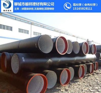 新興球墨鑄鐵管 順祥球墨管報(bào)價(jià)及產(chǎn)品特點(diǎn)解析